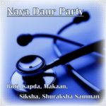 Naya Daur Party