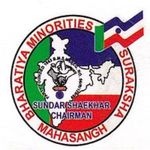 Bharatiya Minorities Suraksha Mahasangh